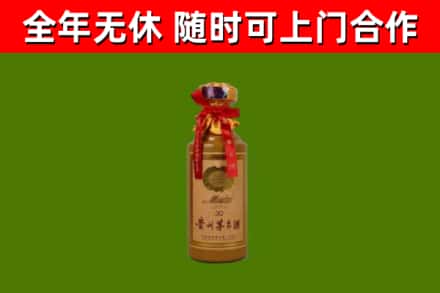 通河回收茅台价格