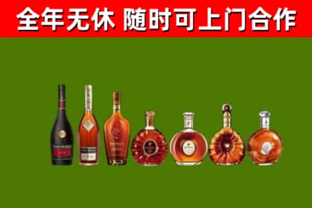 通河回收洋酒
