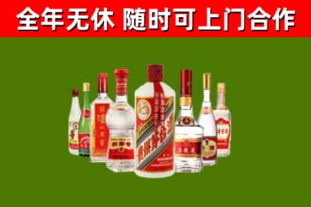 通河回收名酒