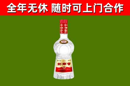 通河回收剑南春