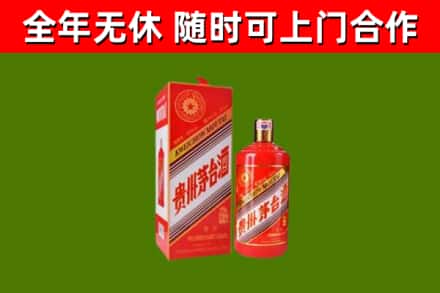 通河回收生肖茅台酒