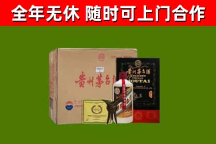 通河烟酒回收汉帝茅台酒.jpg