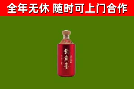 通河烟酒回收钓鱼台.jpg