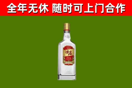 通河回收尖庄酒