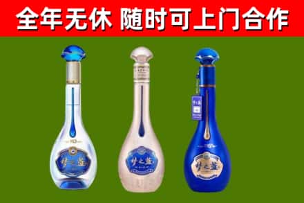 通河回收梦之蓝