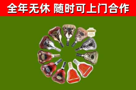 通河回收XO